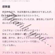 ヒメ日記 2025/06/20 16:05 投稿 新人・芹香(せりか) グランドオペラ福岡