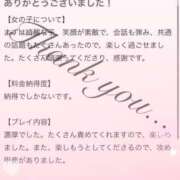 ヒメ日記 2025/06/29 21:31 投稿 新人・芹香(せりか) グランドオペラ福岡