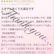 ヒメ日記 2025/07/10 19:29 投稿 新人・芹香(せりか) グランドオペラ福岡