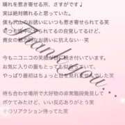 ヒメ日記 2025/07/17 00:47 投稿 新人・芹香(せりか) グランドオペラ福岡