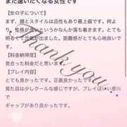 ヒメ日記 2025/07/21 02:31 投稿 新人・芹香(せりか) グランドオペラ福岡