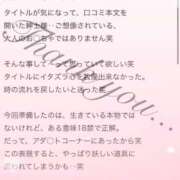 ヒメ日記 2025/07/27 01:21 投稿 新人・芹香(せりか) グランドオペラ福岡