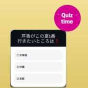 ヒメ日記 2025/08/01 22:01 投稿 新人・芹香(せりか) グランドオペラ福岡