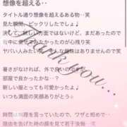 ヒメ日記 2025/08/08 18:46 投稿 新人・芹香(せりか) グランドオペラ福岡
