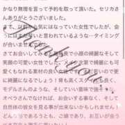 ヒメ日記 2025/08/17 22:01 投稿 新人・芹香(せりか) グランドオペラ福岡