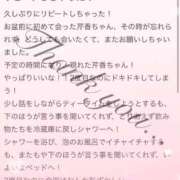 ヒメ日記 2025/08/21 22:10 投稿 新人・芹香(せりか) グランドオペラ福岡