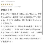 ヒメ日記 2025/08/24 18:35 投稿 新人・芹香(せりか) グランドオペラ福岡