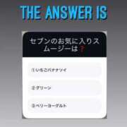 ヒメ日記 2025/09/04 23:54 投稿 新人・芹香(せりか) グランドオペラ福岡