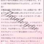 ヒメ日記 2025/09/11 22:41 投稿 新人・芹香(せりか) グランドオペラ福岡