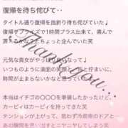 ヒメ日記 2025/09/12 18:51 投稿 新人・芹香(せりか) グランドオペラ福岡