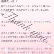 ヒメ日記 2025/09/18 19:02 投稿 新人・芹香(せりか) グランドオペラ福岡
