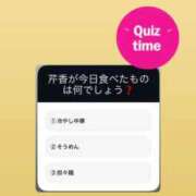 ヒメ日記 2025/09/22 19:54 投稿 新人・芹香(せりか) グランドオペラ福岡