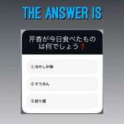 ヒメ日記 2025/09/23 01:01 投稿 新人・芹香(せりか) グランドオペラ福岡