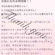 ヒメ日記 2025/09/24 19:02 投稿 新人・芹香(せりか) グランドオペラ福岡