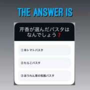 ヒメ日記 2025/09/26 02:31 投稿 新人・芹香(せりか) グランドオペラ福岡