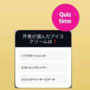 ヒメ日記 2025/09/30 22:21 投稿 新人・芹香(せりか) グランドオペラ福岡