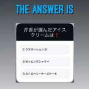 ヒメ日記 2025/10/01 12:32 投稿 新人・芹香(せりか) グランドオペラ福岡