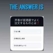 ヒメ日記 2025/10/12 23:46 投稿 新人・芹香(せりか) グランドオペラ福岡