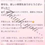 ヒメ日記 2025/10/21 14:04 投稿 新人・芹香(せりか) グランドオペラ福岡