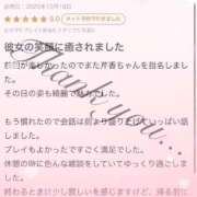 ヒメ日記 2025/10/21 14:21 投稿 新人・芹香(せりか) グランドオペラ福岡