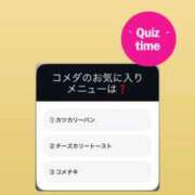 ヒメ日記 2025/10/22 19:55 投稿 新人・芹香(せりか) グランドオペラ福岡