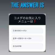 ヒメ日記 2025/10/23 00:41 投稿 新人・芹香(せりか) グランドオペラ福岡