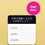 ヒメ日記 2025/11/07 12:35 投稿 新人・芹香(せりか) グランドオペラ福岡