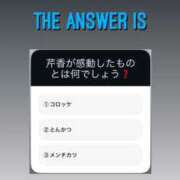 ヒメ日記 2025/11/07 19:51 投稿 新人・芹香(せりか) グランドオペラ福岡
