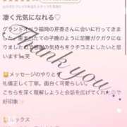 ヒメ日記 2025/11/10 23:02 投稿 新人・芹香(せりか) グランドオペラ福岡