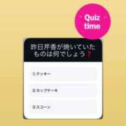 ヒメ日記 2025/11/17 12:31 投稿 新人・芹香(せりか) グランドオペラ福岡