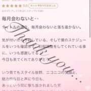 ヒメ日記 2025/11/21 16:02 投稿 新人・芹香(せりか) グランドオペラ福岡