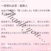 ヒメ日記 2025/12/01 22:43 投稿 新人・芹香(せりか) グランドオペラ福岡