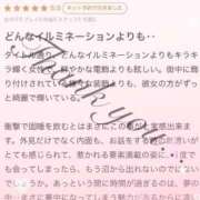 新人・芹香(せりか) 【口コミお礼】 グランドオペラ福岡