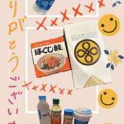 ヒメ日記 2025/05/03 09:39 投稿 まつり クンニ専門店 おクンニ学園 池袋校