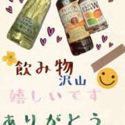 ヒメ日記 2025/05/03 16:56 投稿 まつり クンニ専門店 おクンニ学園 池袋校