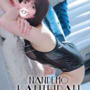 ヒメ日記 2025/07/21 19:46 投稿 ふみ 変態なんでも鑑定団