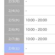 ヒメ日記 2025/01/27 17:54 投稿 いお フィエスタ