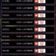 ヒメ日記 2025/03/17 17:04 投稿 いお フィエスタ