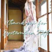 ヒメ日記 2025/09/23 19:42 投稿 西島 明日香 白夜