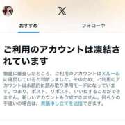 ヒメ日記 2025/10/20 14:52 投稿 西島 明日香 白夜