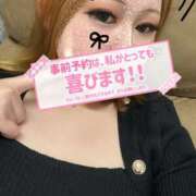 ヒメ日記 2025/02/20 15:18 投稿 ひびき 甲府人妻城