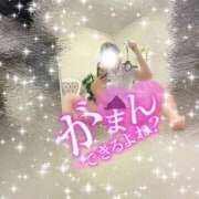 ヒメ日記 2025/04/17 21:38 投稿 ひびき 甲府人妻城