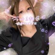 ヒメ日記 2025/04/20 00:57 投稿 ひびき 甲府人妻城