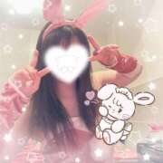 ヒメ日記 2025/01/14 07:12 投稿 もね 萌えカワ