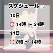 ヒメ日記 2025/03/05 10:03 投稿 もね 萌えカワ