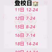 ヒメ日記 2025/04/09 16:39 投稿 もね 萌えカワ