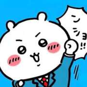 ヒメ日記 2025/04/20 20:42 投稿 もね 萌えカワ