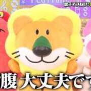 ヒメ日記 2025/04/28 07:32 投稿 もね 萌えカワ