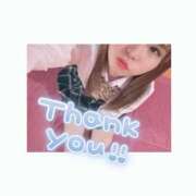 ヒメ日記 2025/04/30 20:52 投稿 もね 萌えカワ