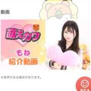 ヒメ日記 2025/12/12 12:43 投稿 もね 萌えカワ